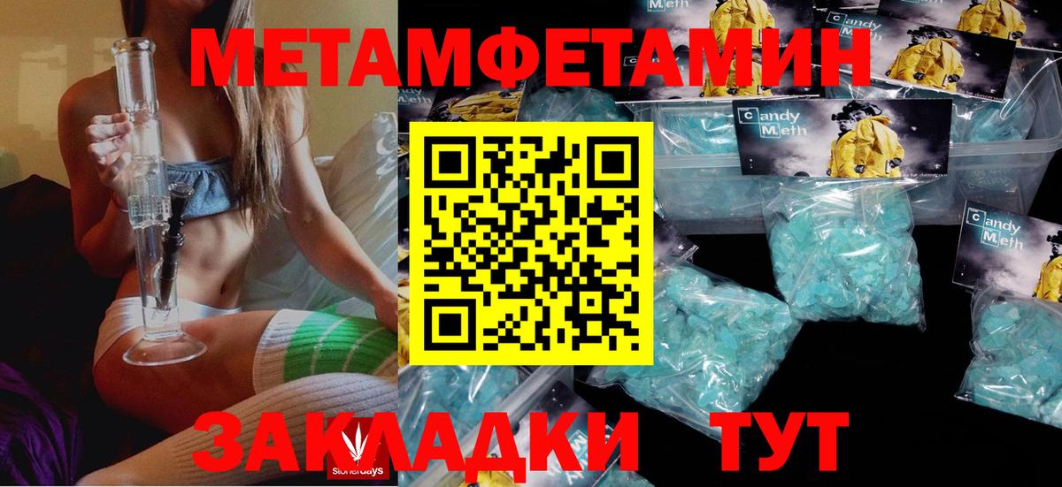 Amphetamine 97% Грязи