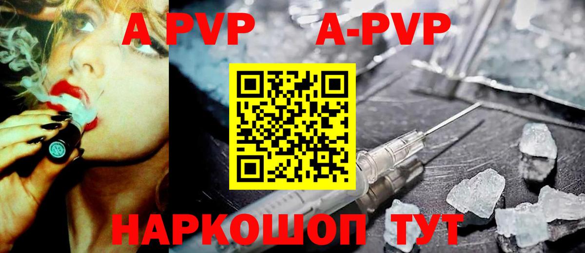 Грязи  APVP мука  Вход с VPN  Альфа ПВП кристаллы  сколько стоит  A-PVP кристаллы 