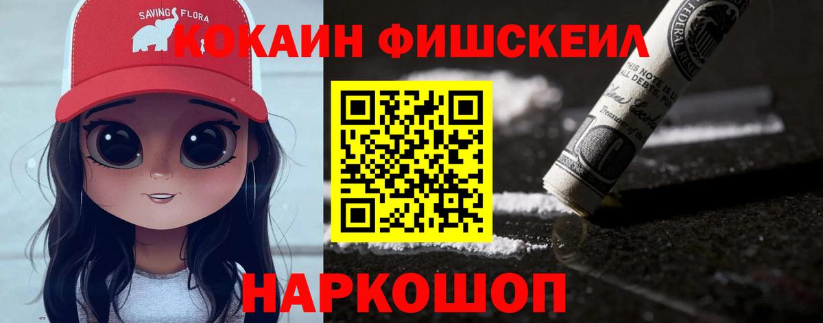 магазин  наркотиков  Кокаин Колумбийский  Кокаин 98%  Вход с VPN  Грязи 