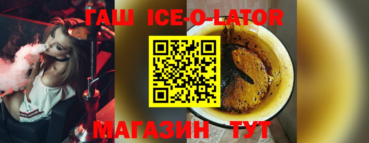 Грязи  ГАШИШ гашик  Вход с VPN 