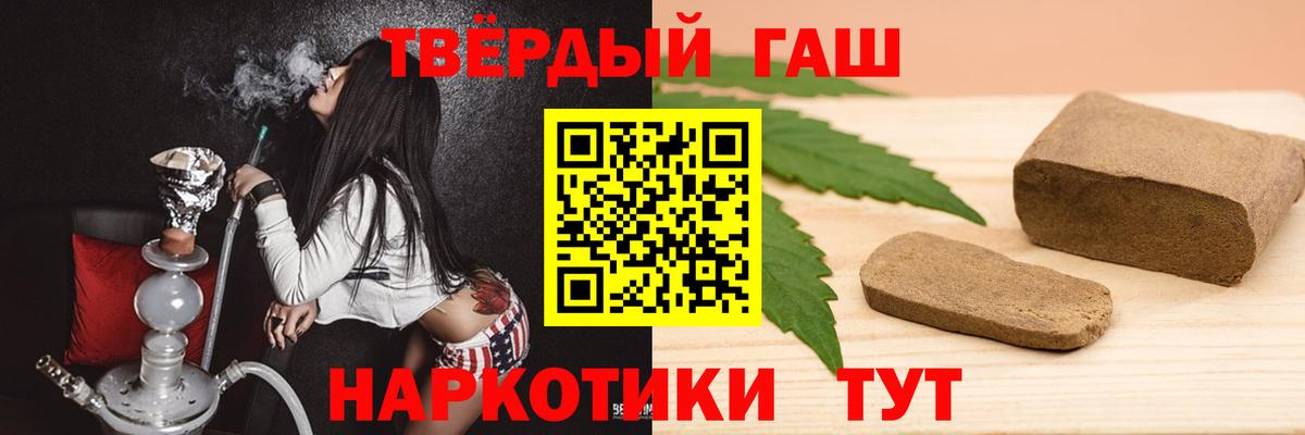 ГАШ 40% ТГК Грязи