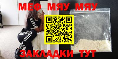 бутират Боровичи