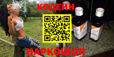 бутират Боровичи