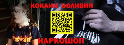 дурь Братск
