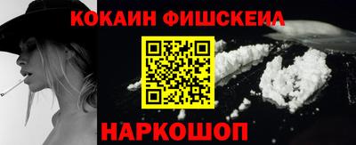 экстази Брянск