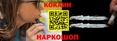 бутират Боровичи