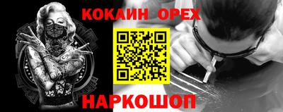 бутират Боровичи