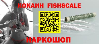 бутират Боровичи