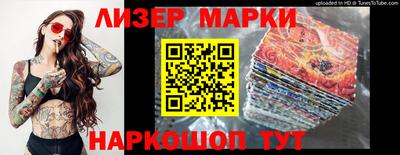 бутират Боровичи