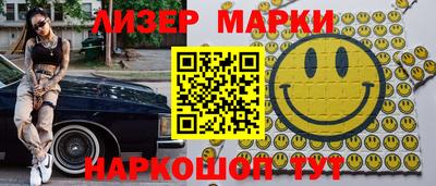 бутират Боровичи