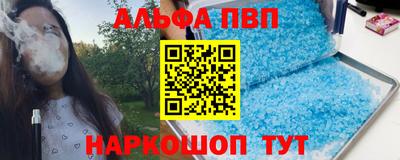 дурь Братск