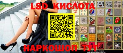 бутик Белореченск