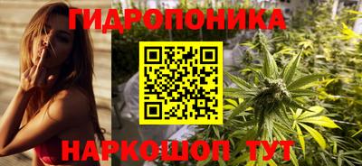 бутират Боровичи