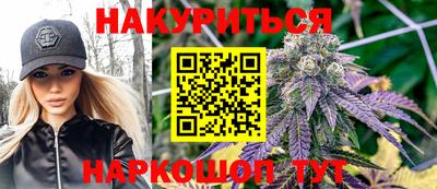 дурь Братск