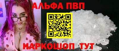 бутират Боровичи