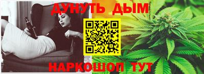 бутират Боровичи