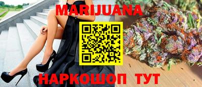 дурь Братск
