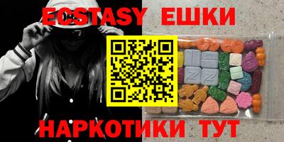 бутират Боровичи