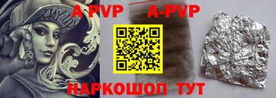 экстази Брянск