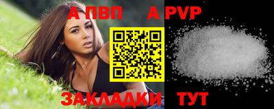 дурь Братск