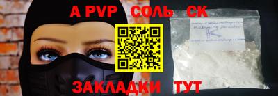 дурь Братск