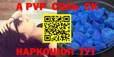 дурь Братск