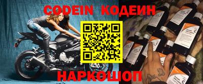 бутират Боровичи