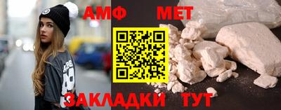 экстази Брянск