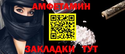 экстази Брянск