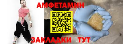 экстази Брянск