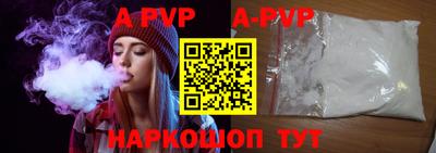 бутират Боровичи