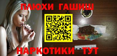 бутират Боровичи