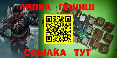 дурь Братск