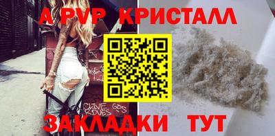 экстази Брянск