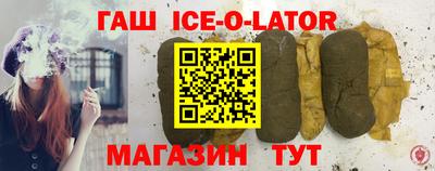 бутират Боровичи