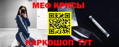 бутират Боровичи