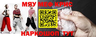экстази Брянск