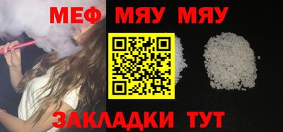 бутират Боровичи