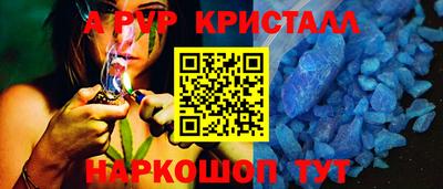 бутират Боровичи