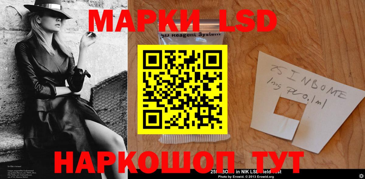 Лсд 25 экстази кислота Грязи