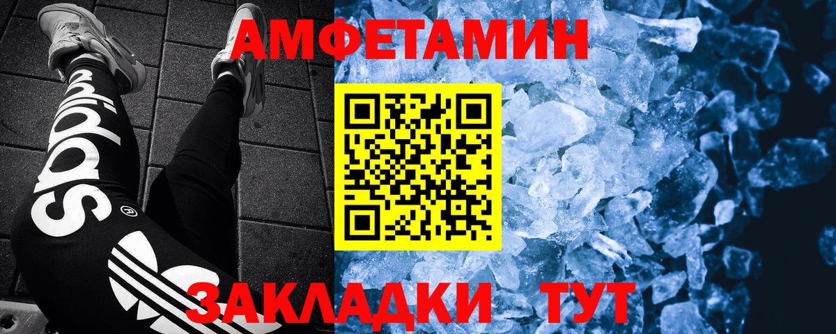 Метамфетамин Декстрометамфетамин 99.9%  Вход с VPN  Метамфетамин  Грязи 