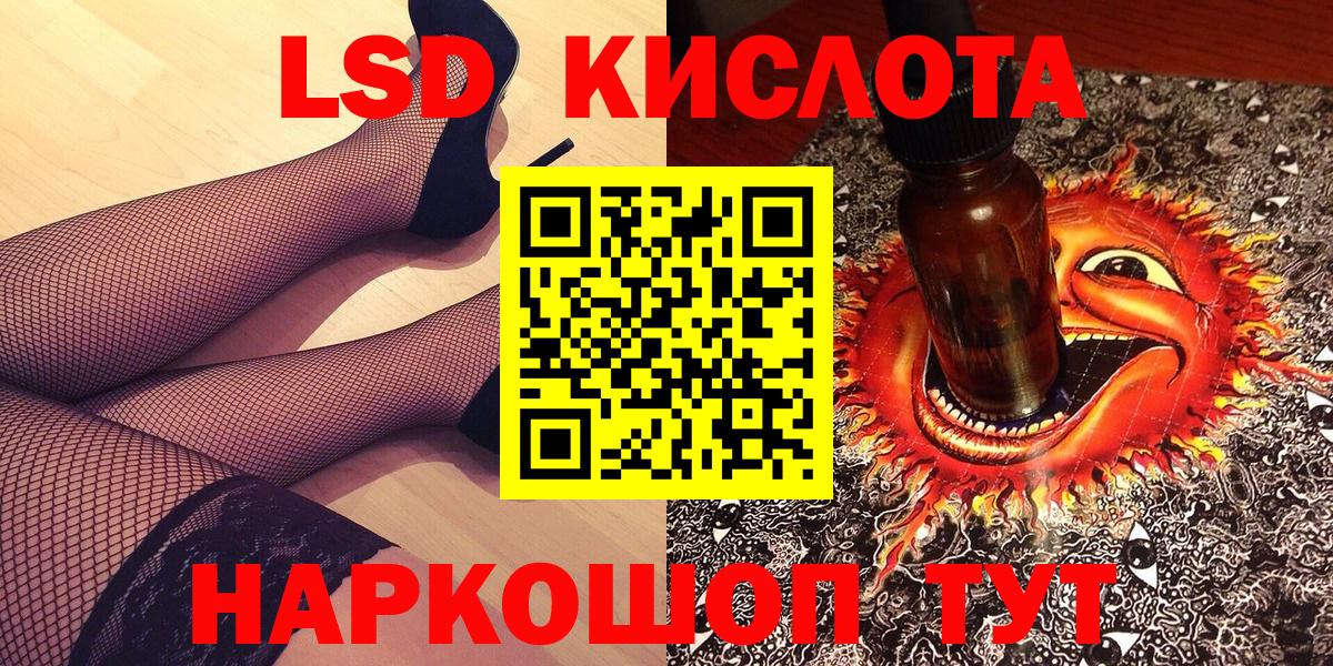 Марки 25I-NBOMe 1500мкг Грязи