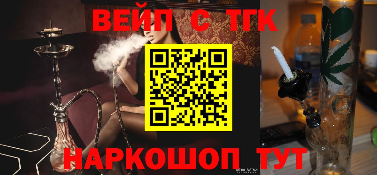 Дистиллят ТГК Wax Грязи